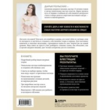 АЖУРНОЕ ВЯЗАНИЕ спицами от А до Я. От узора до наряда. Полное практическое руководство