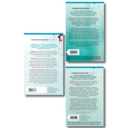 Азиатский профайлер. Комплект из 3-х книг (Профайлер. Ящик Скиннера. Клинок молчания)