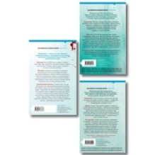 Азиатский профайлер. Комплект из 3-х книг (Профайлер. Ящик Скиннера. Клинок молчания)