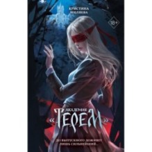 Академия «Терем»