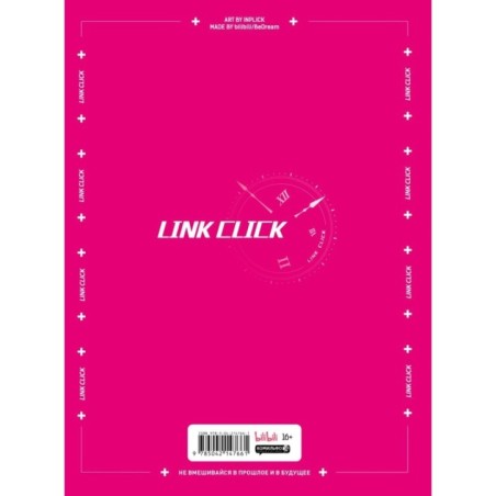 Артбук «Link Click. Агент времени. Мгновения»