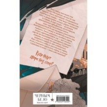 Артефакторы. Уходя, закройте двери