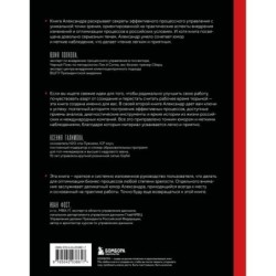 БДСМ в бизнес-процессах. Как правильно улучшать процессы, чтобы они приносили клиентам и командам радость, а не боль