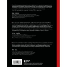 БДСМ в бизнес-процессах. Как правильно улучшать процессы, чтобы они приносили клиентам и командам радость, а не боль