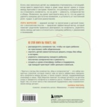 Братья и сестры без конфликтов, обид и соперничества