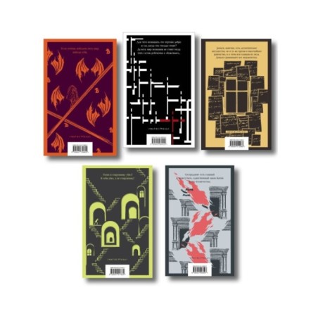 Великое пятикнижие Ф. М. Достоевского ("Преступление и наказание", “Братья Карамазовы”, “Идиот”, “Подросток”, "Бесы")