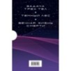Воспоминания о прошлом Земли. Комплект (Задача трех тел + Темный лес + Вечная жизнь Смерти + короб)