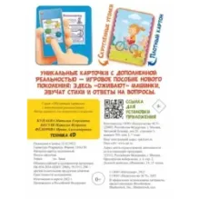 Техника и машины 4D