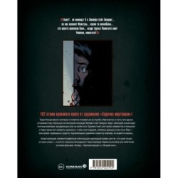 Вэмпайр-стейт-билдинг