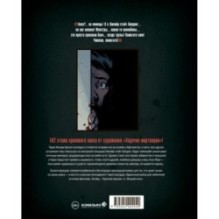 Вэмпайр-стейт-билдинг