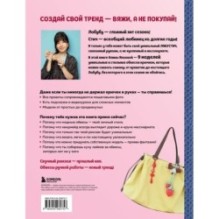 Вяжем крючком ОБВЕСЫ на сумки и рюкзаки. Лабубу, Стич, Крайбэби, Креветка и другие
