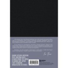 Гио Пика: с юга на север. Авторизованная биография