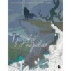 Грозовой перевал. Раскраска о разрушительной любви