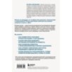 Заботливые телефонные продажи. Как продавать с максимальной конверсией, не идя на компромиссы