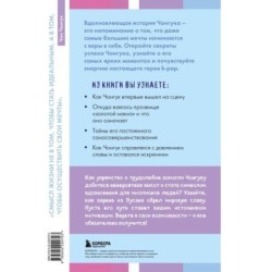 Загадка Чонгука: триумф BTS и становление мировой поп-звезды