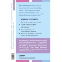 Загадка Чонгука: триумф BTS и становление мировой поп-звезды