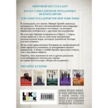 Игры. Нерассказанное