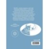 Иллюстрированная история НЛО. Эксклюзивная обложка