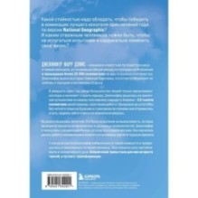 Километр за километром к себе. Как одно путешествие изменило жизнь