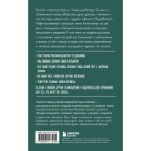 Китайская мифология. Для тех, кто хочет все успеть