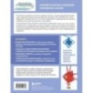 Китайские узлы от А до Я. Полное иллюстрированное руководство по техникам и приемам плетения