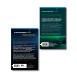 Китайский Шерлок Холмс. Комплект из 2-х книг (Шанхайская головоломка. Убийство на Острове-тюрьме)