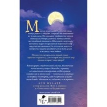 Кланы. Суд ёкаев