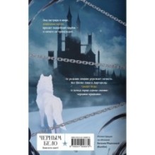 Когда заканчиваются сказки (коллекционное издание)