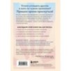 Когда ты проснешься. Книга-маяк для тех, кто устал жить по чужим правилам и хочет выбрать себя