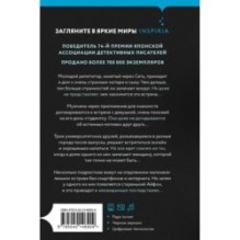 Комната правды (формат клатчбук)