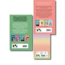 Комплект: Набор открыток с героинями книг Аси Лавринович + Там, где живет любовь + Влюбить за 90 секунд