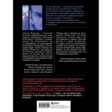 Композиция в кино. Искусство визуального повествования: от общих правил до их нарушений