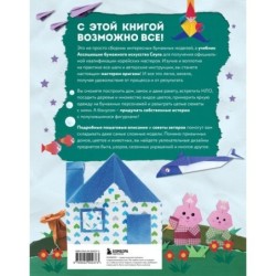 Корейское оригами. 200 моделей для обучения и развлечения