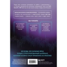 Криптокапиталы: практическое руководство по работе с криптовалютами