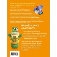 ЛОСЬ ВОВА и другие яркие личности. Небанальные амигуруми natura_crochet