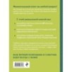 МАКРАМЕ. Полный японский справочник. 87 узлов, их сочетаний, техник и приемов плетения