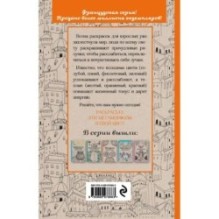 Метаморфозы.Мини-раскраска-антистресс для творчества и вдохновения.