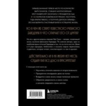 Метод Гарварда. Как обучают лидеров в самом престижном университете мира