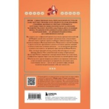 Мифы времен года