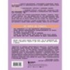 Много - это сколько? Как не избаловать любимого ребенка (новое оформление)