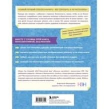 Мой безопасный мир. Самые важные правила безопасности для детей от 5 до 10 лет