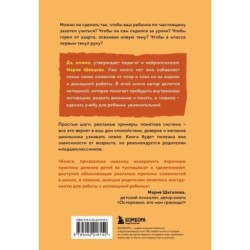 Мой ребенок не хочет учиться. Как разбудить в нем искренний интерес к знаниям
