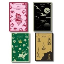 Набор "Книги для любителей театра" (комплект из 4 книг: Пер Гюнт, Чайка, На дне, Дом, где разбиваются сердца)