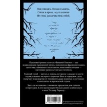 Евгений Онегин (набор из книги и бандероли с Виктором Добронравовым и Ольгой Лерман)