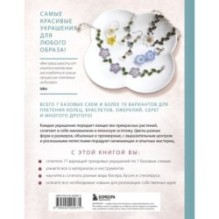 Нежные цветы из бисера