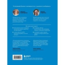 Нейминг. Понять. Придумать. Продать