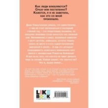 Нелюбовь сероглазого короля