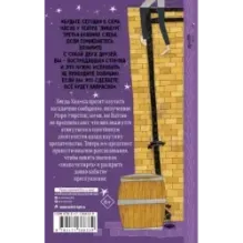 Шерлок Холмс. Знак четырех