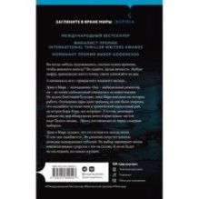 Нечто в воде