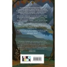 Одержимость Беллы Холл